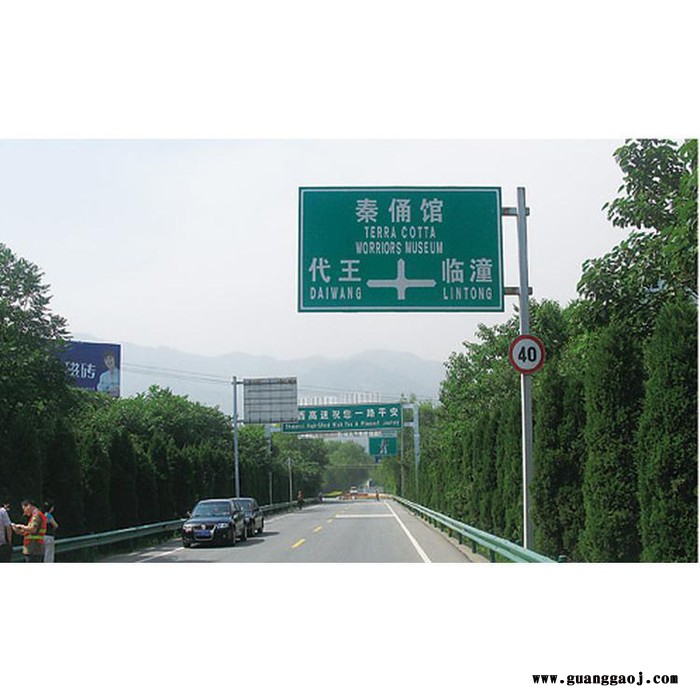 鑫茂泉景 交通标志牌反光标志牌 交通指示牌  交通标志告示牌 路牌图2