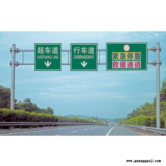 鑫茂泉景 交通标志牌反光标志牌 交通指示牌  交通标志告示牌 路牌图4