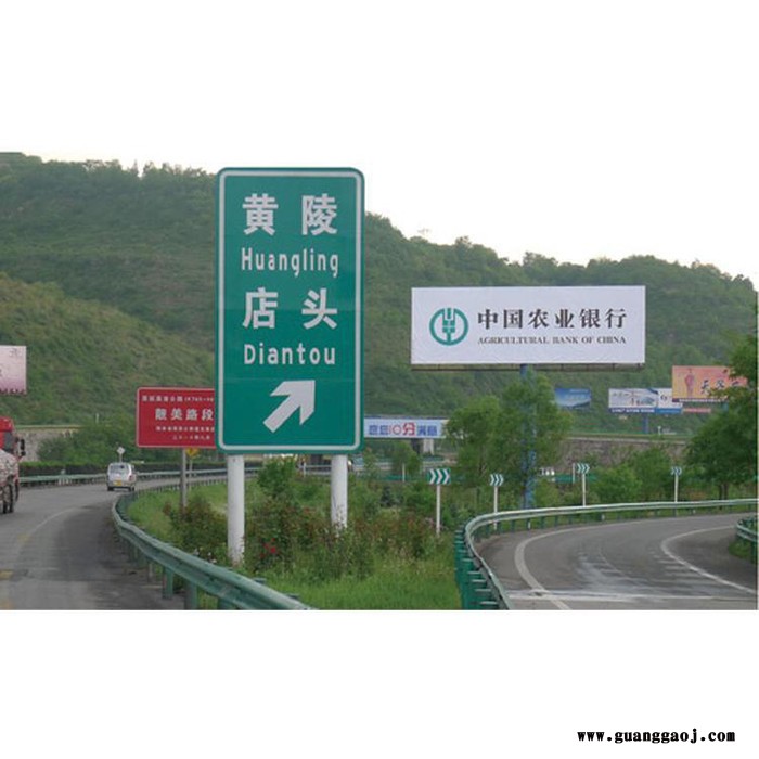 鑫茂泉景 交通标志牌反光标志牌 交通指示牌  交通标志告示牌 路牌图5