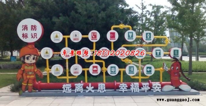玻璃钢彩绘标志牌，公园玻璃钢雕塑 (3)图4