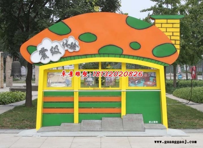 玻璃钢彩绘标志牌，公园玻璃钢雕塑 (3)图5