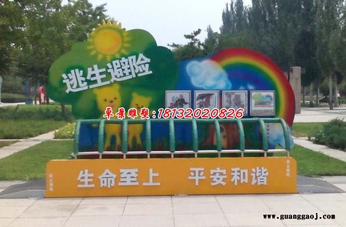 玻璃钢彩绘标志牌，公园玻璃钢雕塑 (3)图7