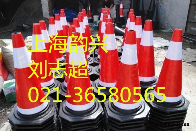**路锥   道路路锥   反光路锥
