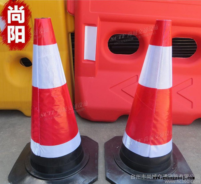橡胶路锥 70cm路锥 路障 路障锥 反光路锥 雪糕筒图2