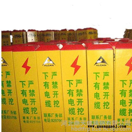 河北鼎天直供交通标志桩 标志桩 标志牌燃气标志桩 交通安全标志图4