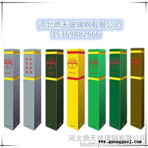 河北鼎天直供交通标志桩 标志桩 标志牌燃气标志桩 交通安全标志图2