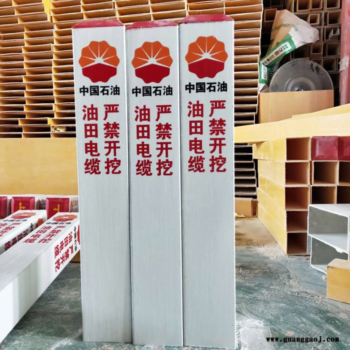 玻璃钢交通标志桩 玻璃钢模压标志桩 燃气标识桩 佳航 价格合理图2
