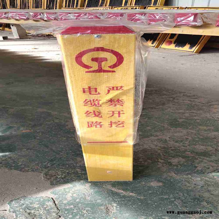 玻璃钢标志牌 泽润厂家标识桩 供电局标识桩图2