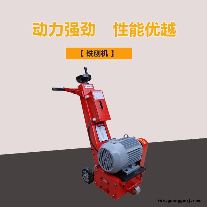 小型铣刨机性能 8星刀片路面拉毛机 交通标线去除铣刨机图1