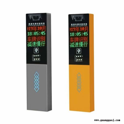 百胜路障 车牌识别生产厂家