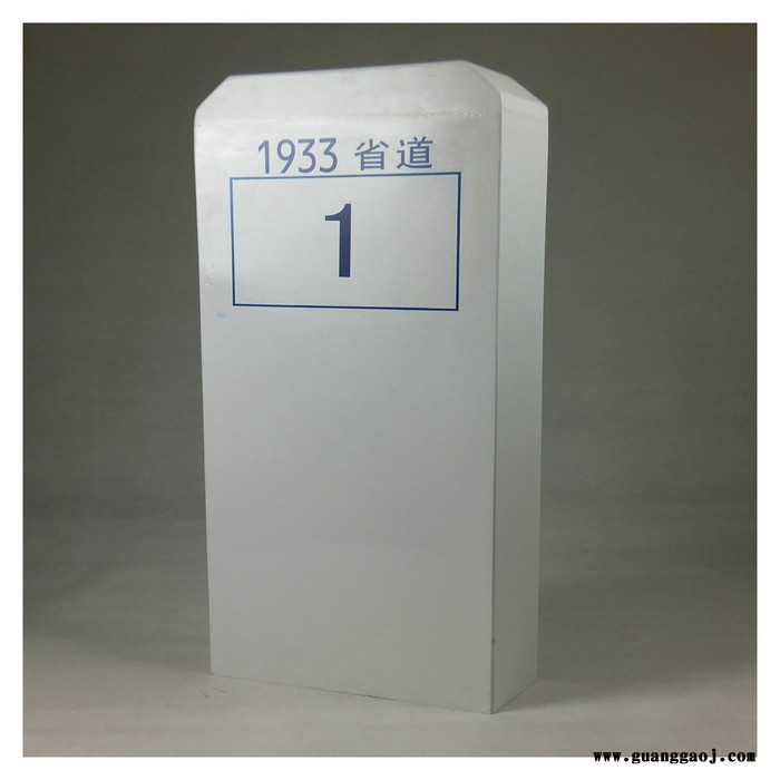 抚州安全标志牌 玻璃钢标志桩 定制图3