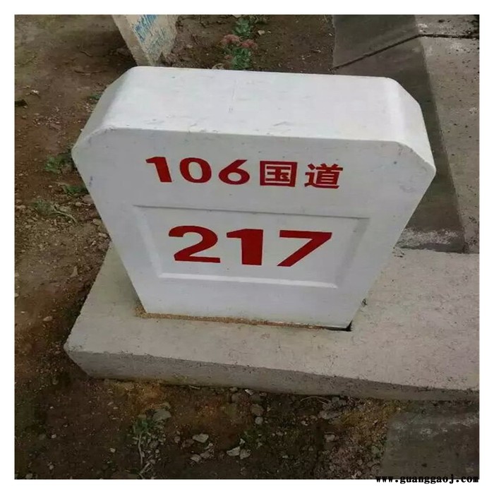 抚州安全标志牌 玻璃钢标志桩 定制图4