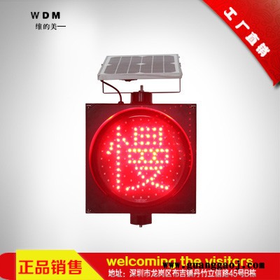 维的美光电 太阳能同步雾灯  太阳能防雾灯    高速公路防雾灯深圳厂家