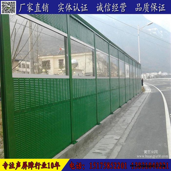 地铁声屏障 福建高速公路吸音屏体 高速公路隔音屏体 高速公路声屏障图5