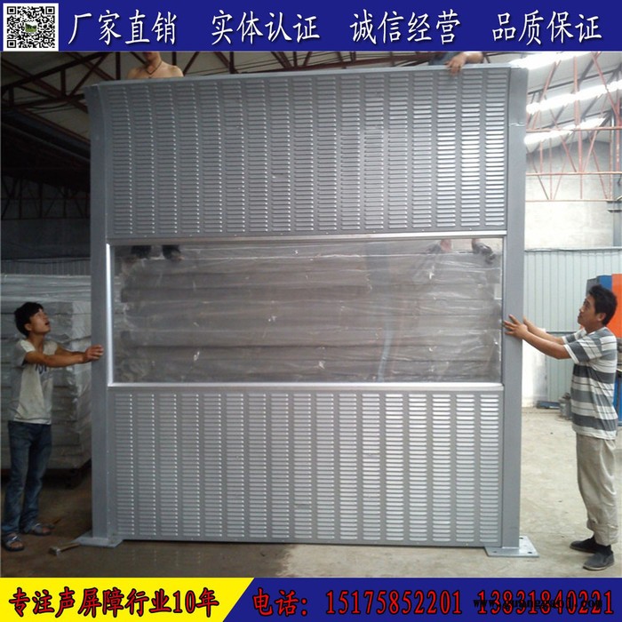 地铁声屏障 福建高速公路吸音屏体 高速公路隔音屏体 高速公路声屏障图1