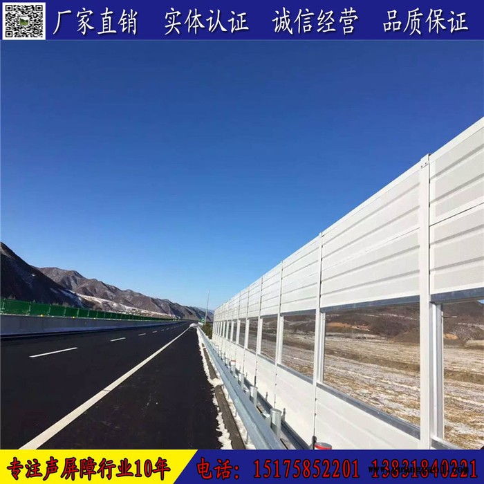 地铁声屏障 福建高速公路吸音屏体 高速公路隔音屏体 高速公路声屏障图4