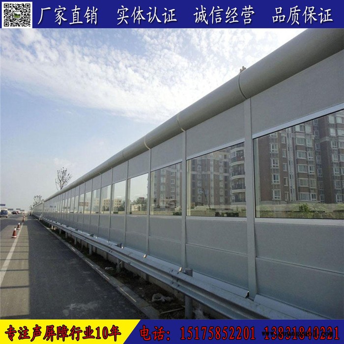 地铁声屏障 福建高速公路吸音屏体 高速公路隔音屏体 高速公路声屏障图7