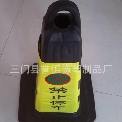 橡胶路锥 塑料路锥 路障 EVA路锥 交通设施
