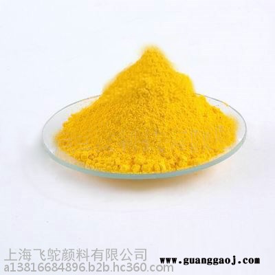 浙江长兴标线颜料 热热标线涂料颜料  交通标线涂料中铬黄  宁乡深铬黄颜料 深圳无机颜料图4
