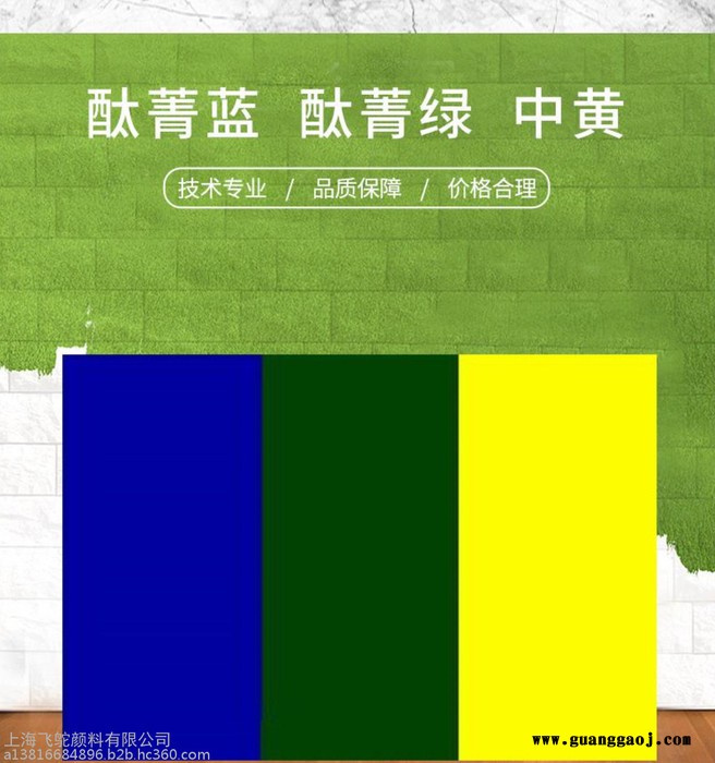 浙江长兴标线颜料 热热标线涂料颜料  交通标线涂料中铬黄  宁乡深铬黄颜料 深圳无机颜料图2