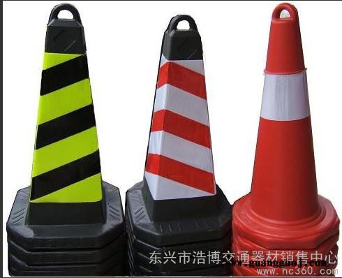 供应浩博Hoppt重量级70CM厚LZ路锥 交通路锥 道路锥