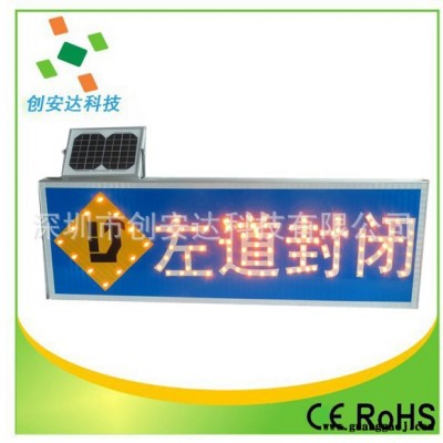 导向灯 太阳能交通标牌 太阳能导向牌  施工导向牌 产品保两年