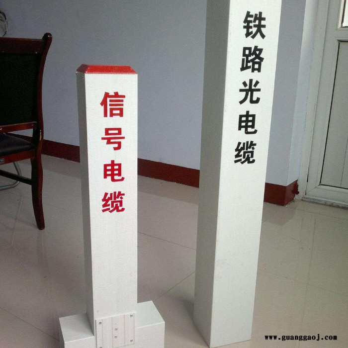 标志桩 玻璃钢出口标志桩图片 交通施工通讯桩图2