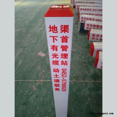 玻璃钢警示桩 交通标牌 天然气玻璃钢标志桩 佳航 价格合理
