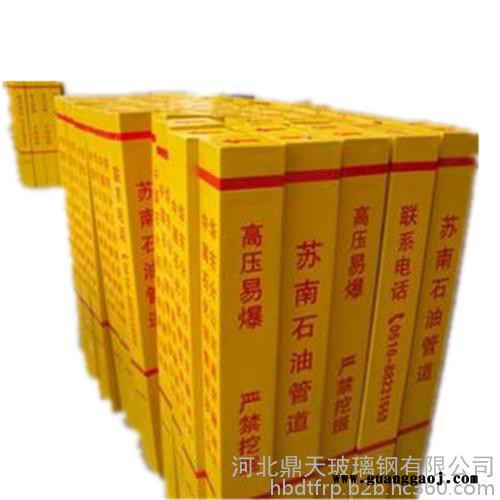 鼎天100交通安全标志桩 玻璃钢标志桩 购**玻璃钢标志桩图2