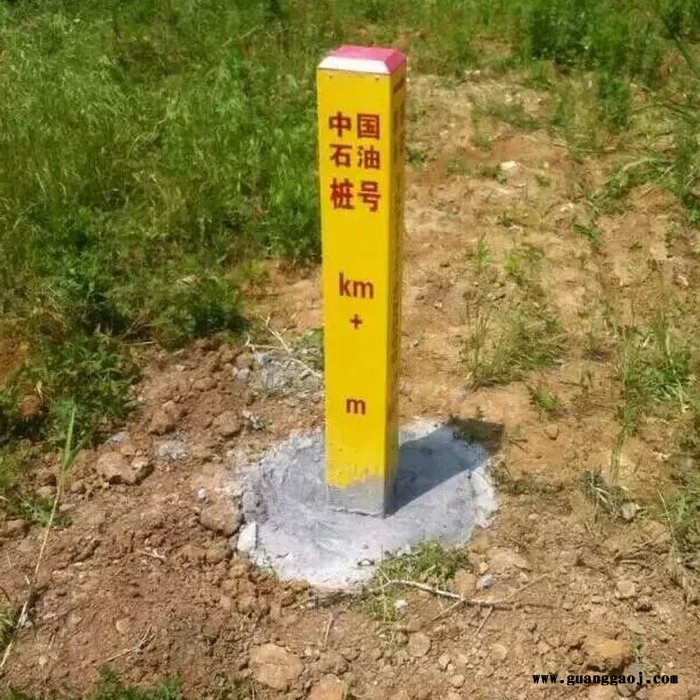 电力玻璃钢标志桩 管道玻璃钢标志桩 交通标志桩 佳航 现货供应图1