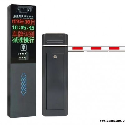 百胜车牌识别道闸 车牌识别道闸厂家销售