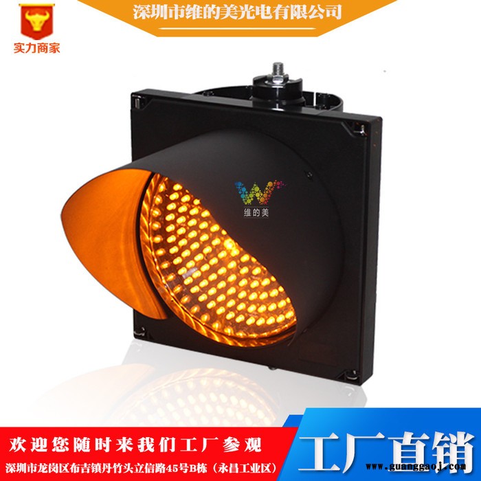 【维的美】 高速公路雾灯  太阳能同步雾灯    高速公路防雾灯 深圳供应商图8