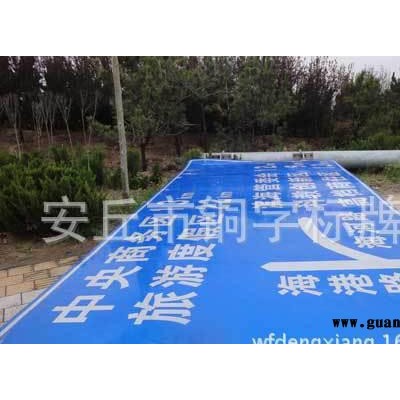 安丘铜字标牌 高速公路交通指路牌、指示路、标志牌，道路反光标识牌 广告牌制作 山东潍坊户外广告牌制作 山东交通广告牌制作