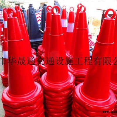 大量现货路锥、深圳路锥、反光路锥、交通路障路锥
