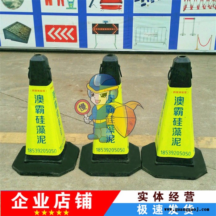橡胶方路锥 禁止越线 请勿泊车 橡胶方锥 路障锥 路锥 停车位
