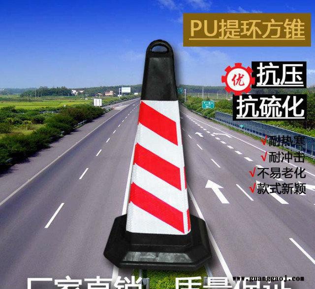 pu路锥 塑料路锥 交通路锥 雪糕筒 路障