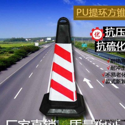 pu路锥 塑料路锥 交通路锥 雪糕筒 路障