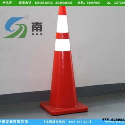 深南牌 施工路锥_雪糕桶路锥_PVC路锥 量大从优