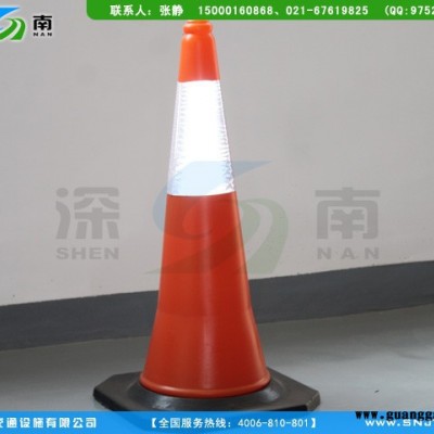 深南牌路锥PVC路锥厂家_**PVC路锥 雪糕筒批发量大从优
