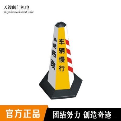 天铿阀门202路锥【专业生产**通用  价格适中 路锥 方形反光