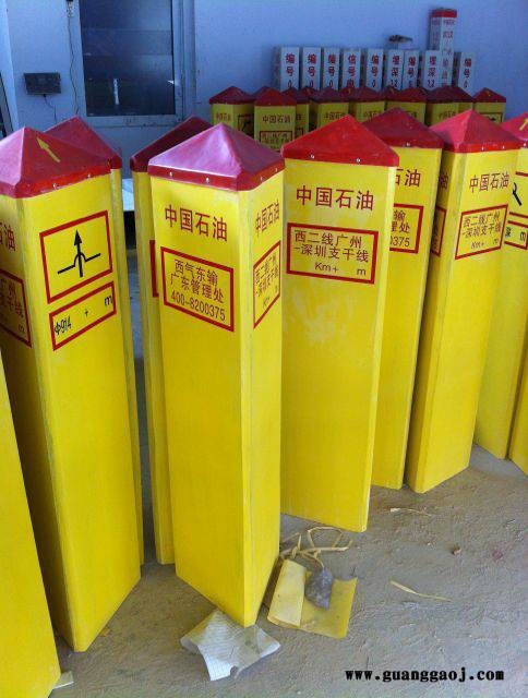 河北鼎天厂家供应玻璃钢警示桩 标志牌 型号齐全欢迎来电咨询图2