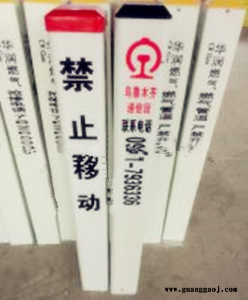 河北鼎天厂家供应玻璃钢警示桩 标志牌 型号齐全欢迎来电咨询图1