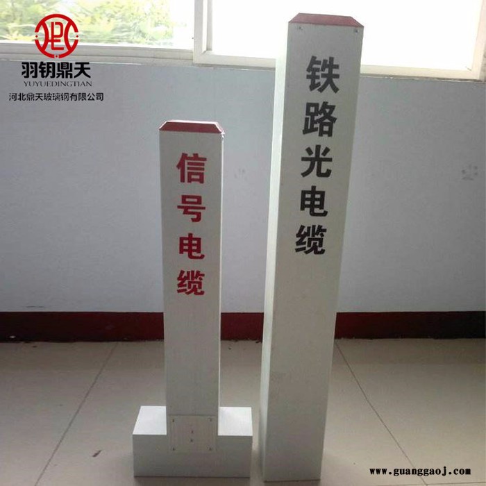 【鼎天】管道标志桩 道路交通标志桩 反光标志桩价格优惠图1