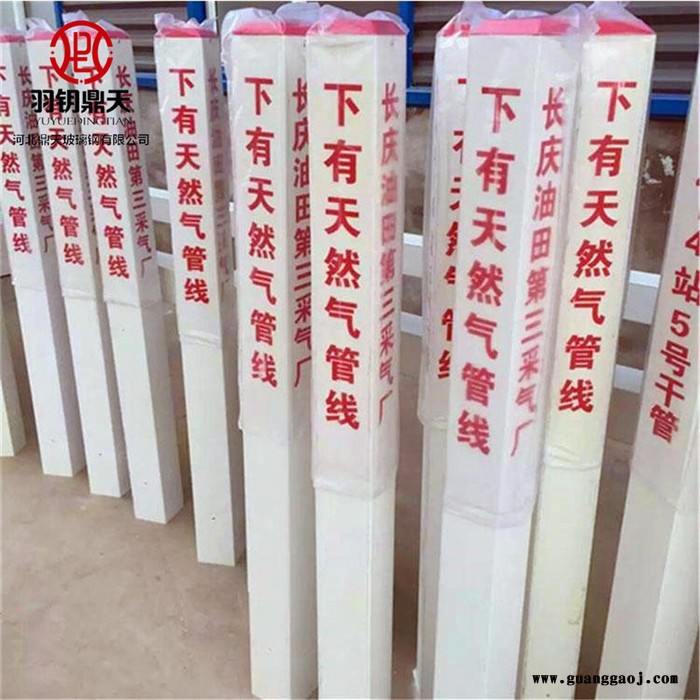 【鼎天】管道标志桩 道路交通标志桩 反光标志桩价格优惠图2