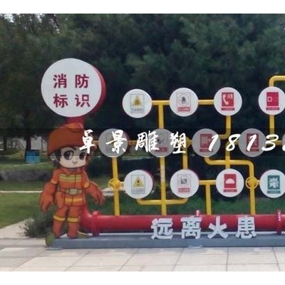 玻璃钢彩绘标志牌，公园玻璃钢雕塑