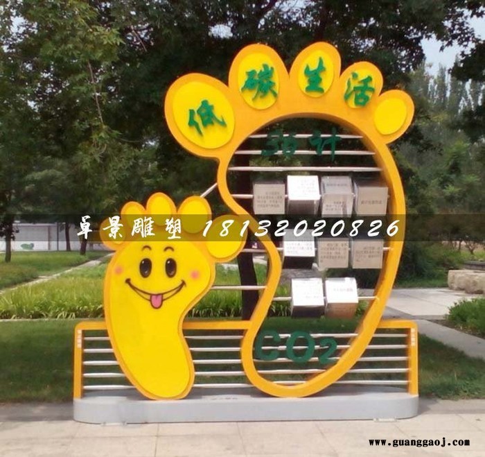 玻璃钢彩绘标志牌，公园玻璃钢雕塑图5