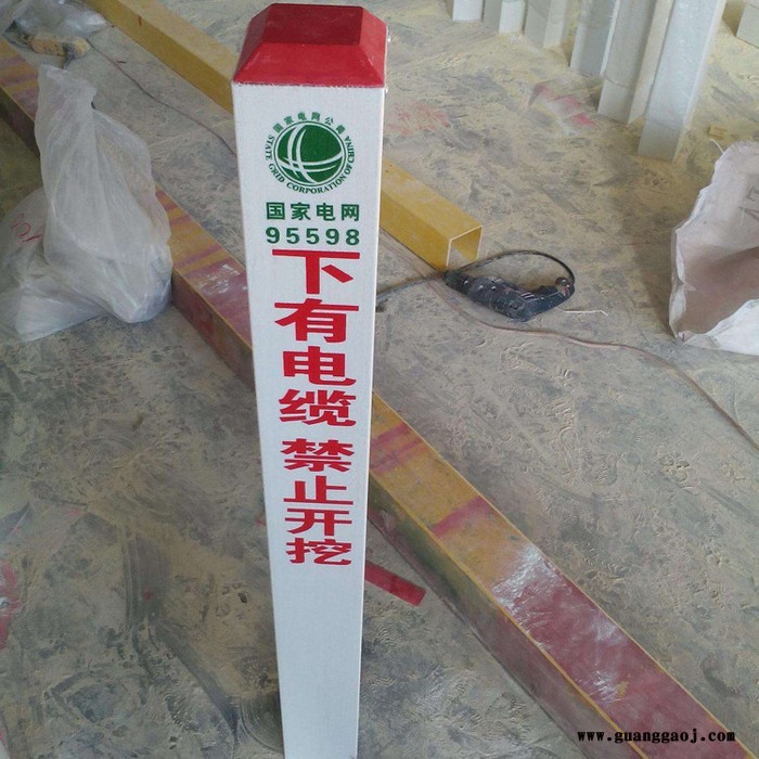 标志桩 交通限高指示桩 玻璃钢复合陡坡标志桩尺寸图2
