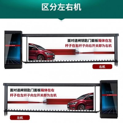 百胜道闸车牌识别自动升降路桩 自动升降柱供应商订货