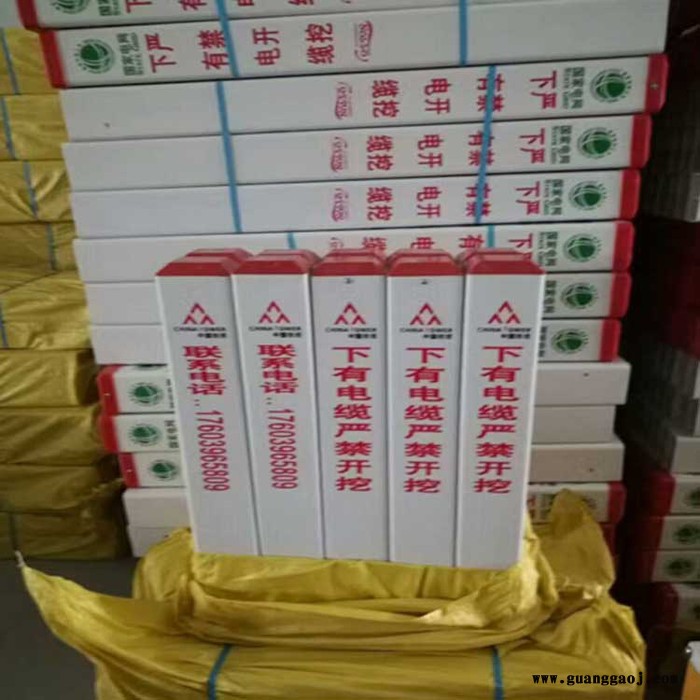 鸿泰胜  水泥标志桩 玻璃钢标志桩 光缆标志桩价格 交通标志桩 轨道标志桩图3
