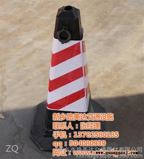 濮阳路锥,威力安全器材(图),路锥厂家